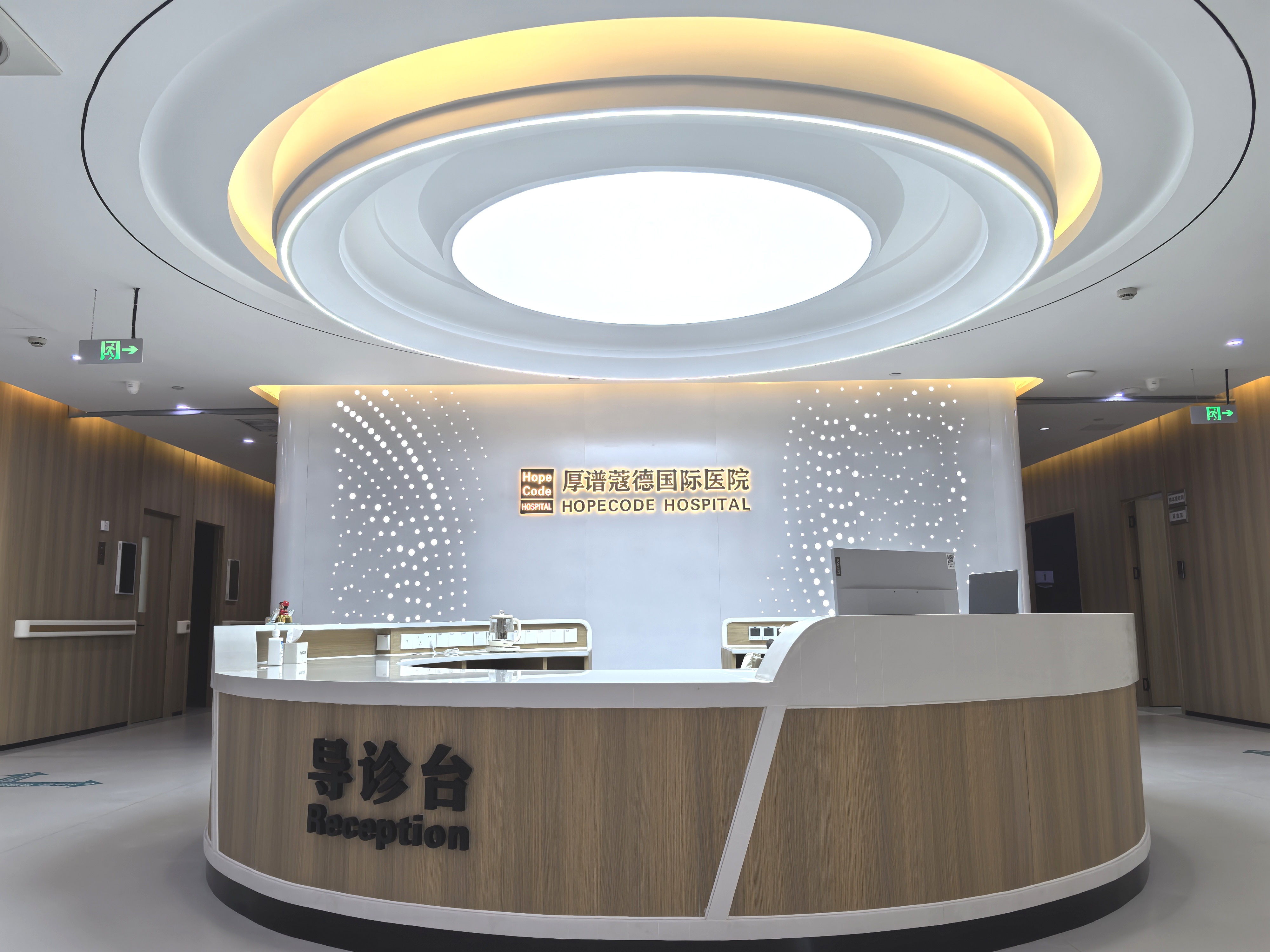 实验室与专家团队
